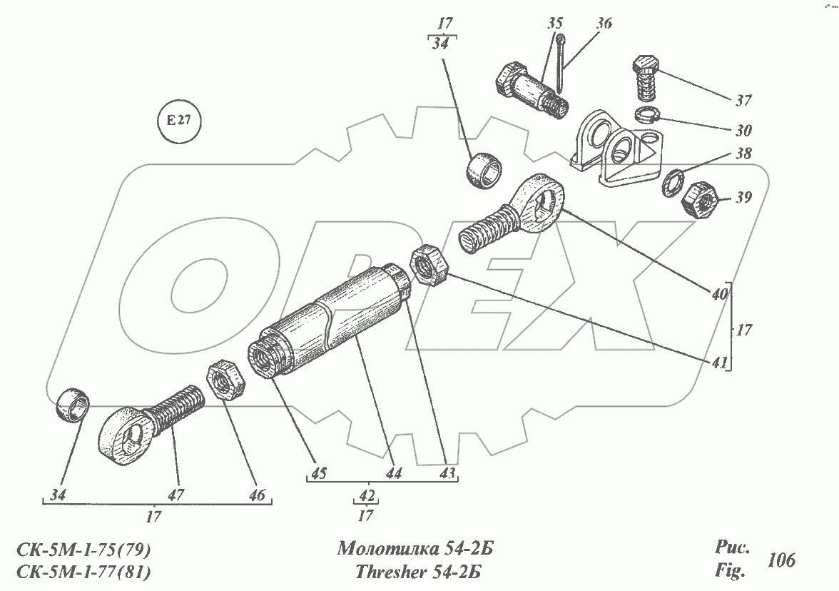 Молотилка 54-2Б